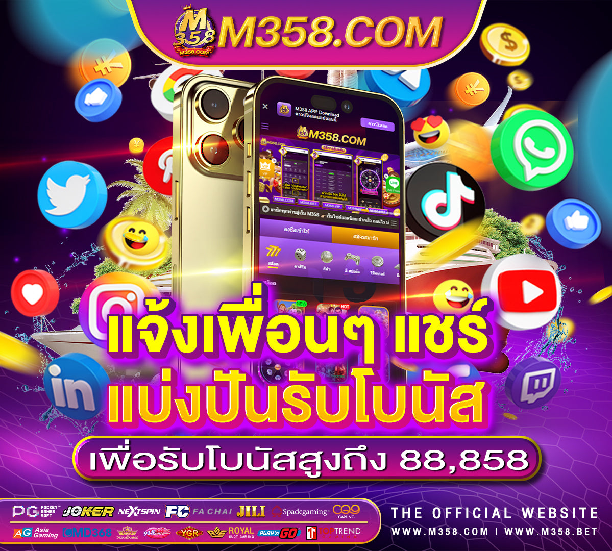 โหลดเกม pc ฟรี